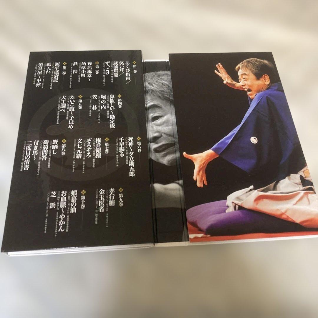 立川談志/談志大全 下巻 DVD-BOX〈10枚組〉