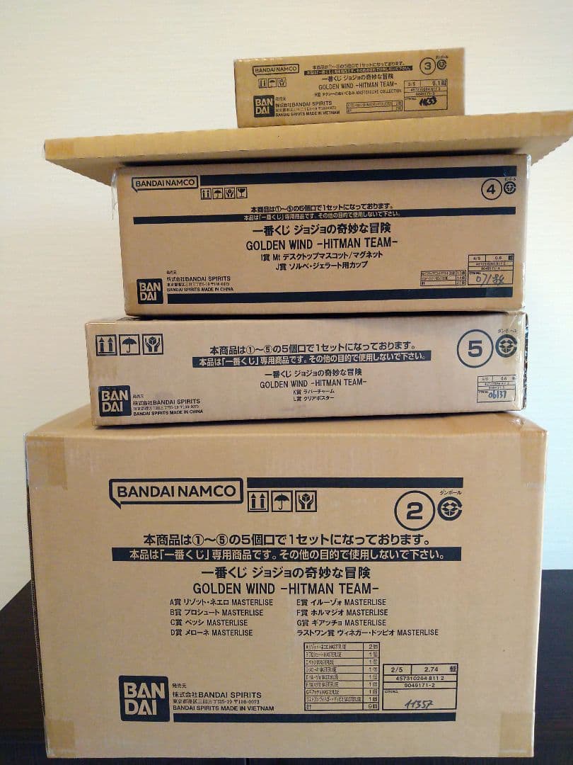 一番くじ ジョジョ GOLDEN WIND -HITMAN TEAM- 1ロット