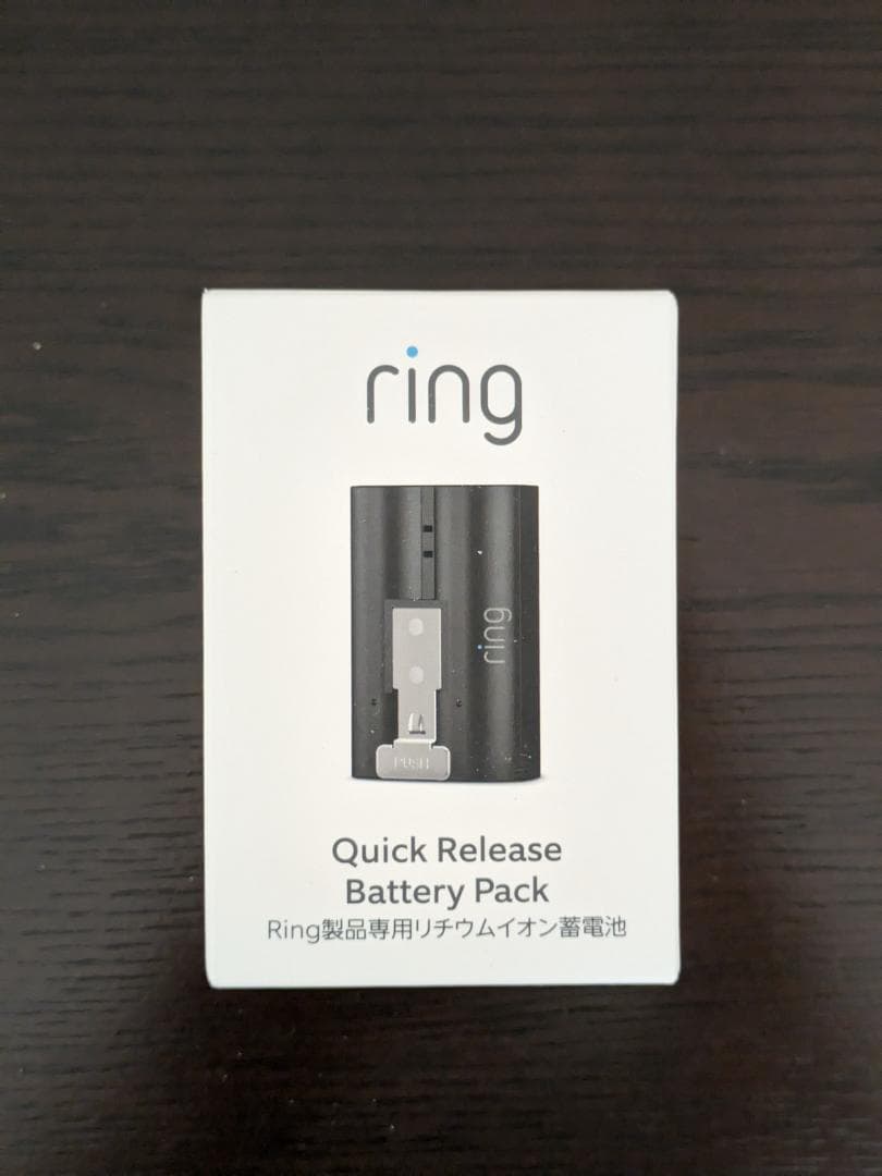 Ring Spotlight Cam Plus（未開封・新品）追加バッテリー付き