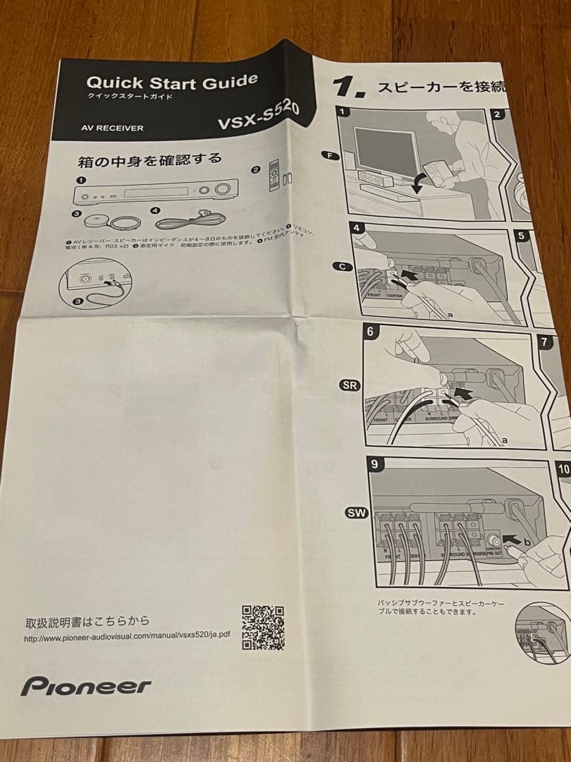 Pioneer AVアンプ VSX-S520