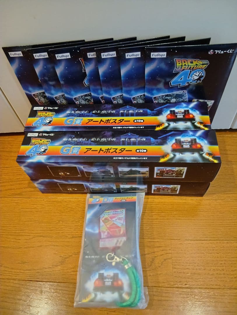 フリューくじ BACK TO THE FUTURE A賞、ラストゲット賞おまけ付