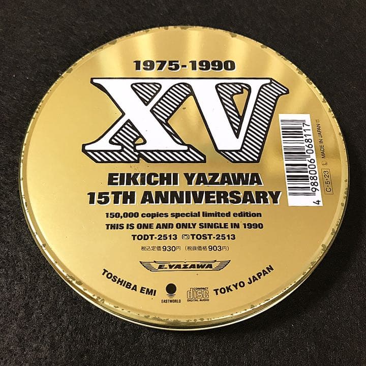 【矢沢永吉】超貴重品 シングルCDセット