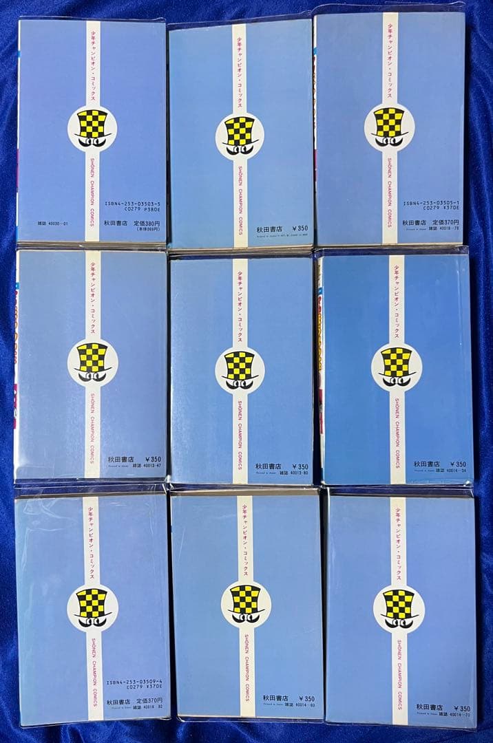 【秋田書店】マカロニほうれん荘 全9巻 / 鴨川つばめ