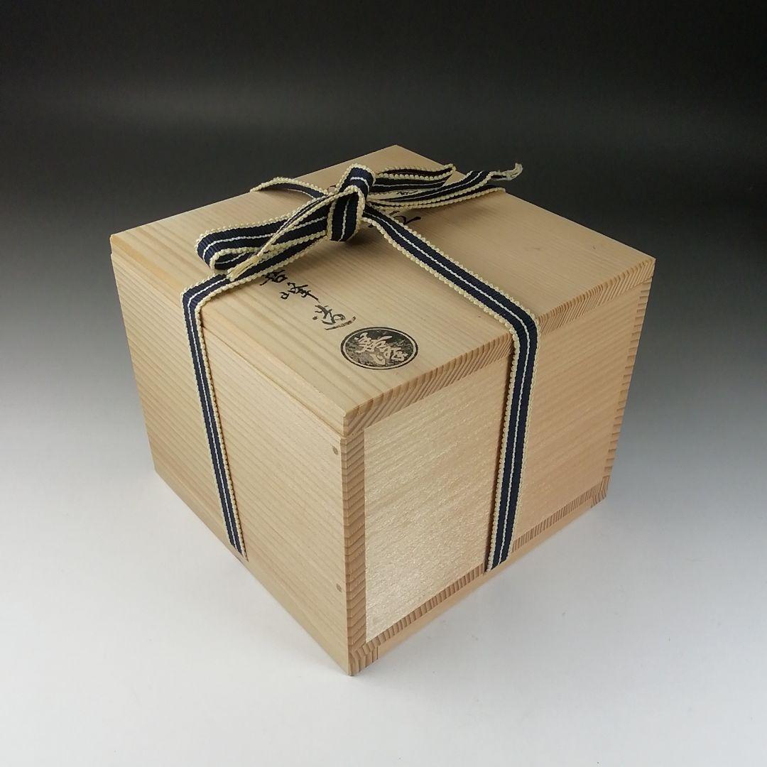 Ｔ３１８　茶碗　『七仙寿』『上山善峰 造』　共箱　抹茶碗　茶道具