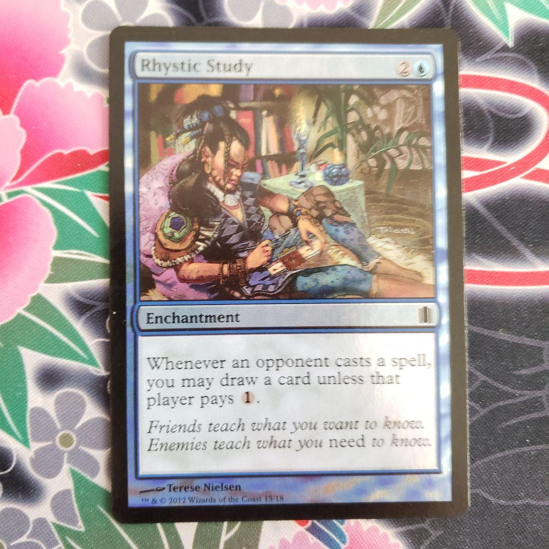 【マジック】◆mtg　リスティックの研究 Foil◆