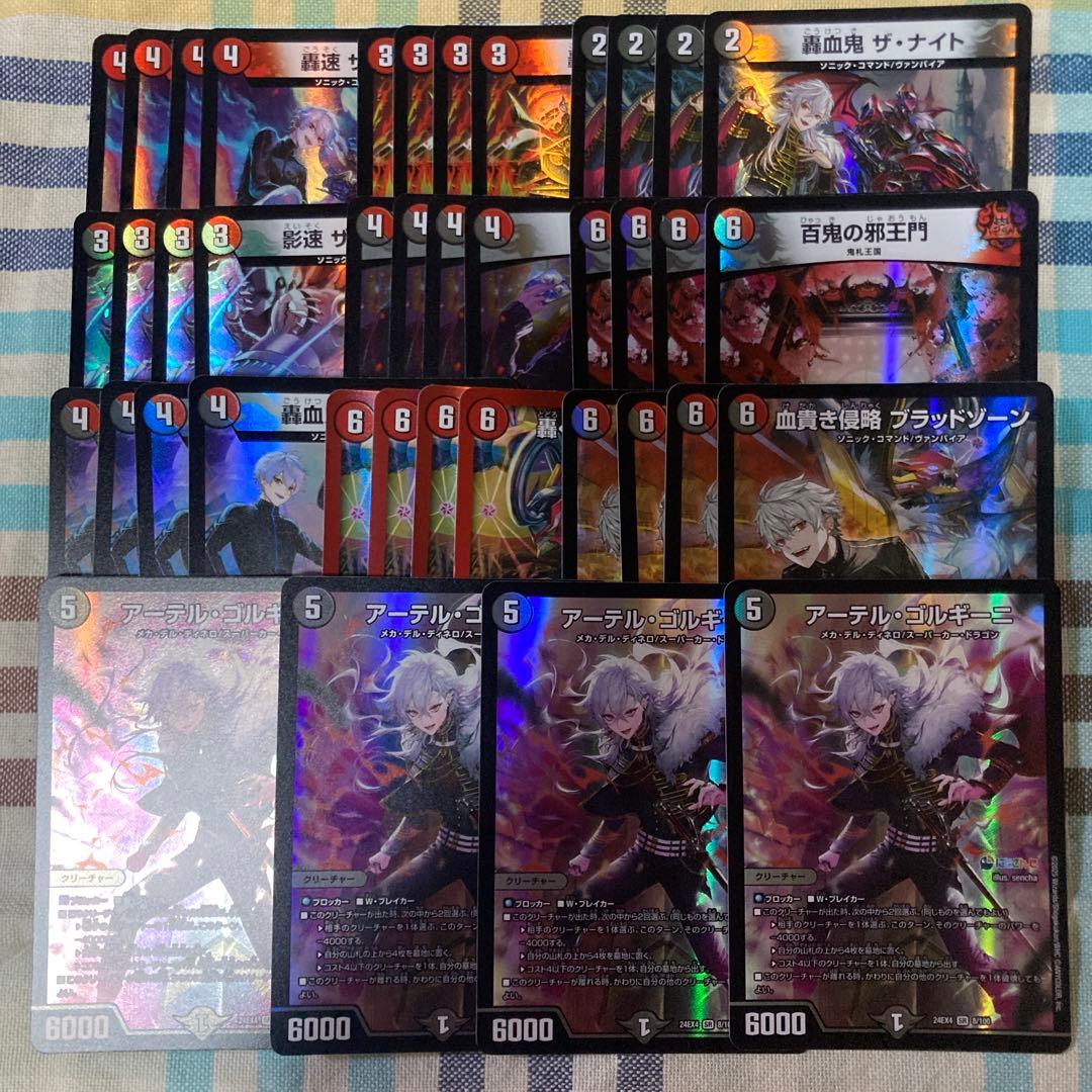 メルカリ便　葛葉　4コン ホイル　40枚　アーデルゴルギーニ