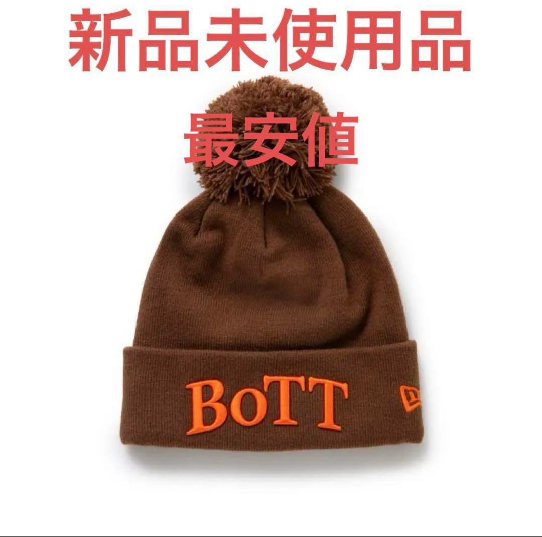 BoTT newera ビーニー　ブラウン