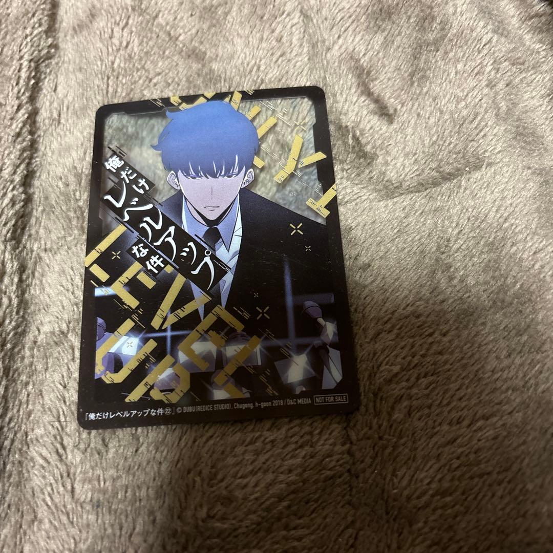 俺だけレベルアップな件 全巻 1-23巻 アニメ化 購入特典付 全初版 希少