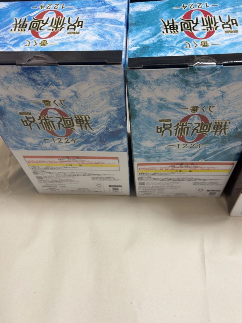 一番くじ　呪術廻戦0 A賞B賞C賞　乙骨・五条・里香　フィギュアセット