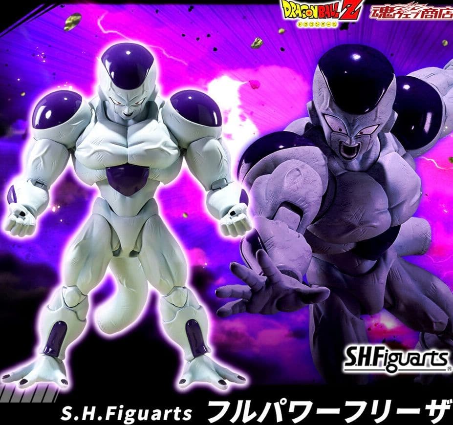 [新品未開封]S.H.Figuarts フルパワーフリーザ