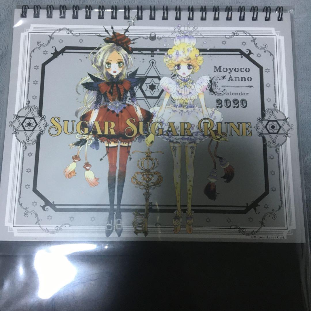 安野モヨコグッズ