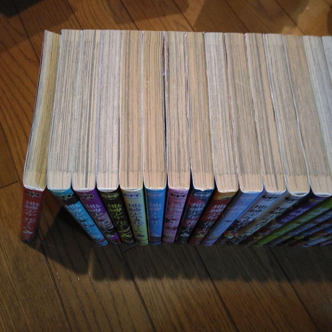 地縛少年花子くん　全巻セット 1〜25巻　➕　放課後少年花子くん2冊