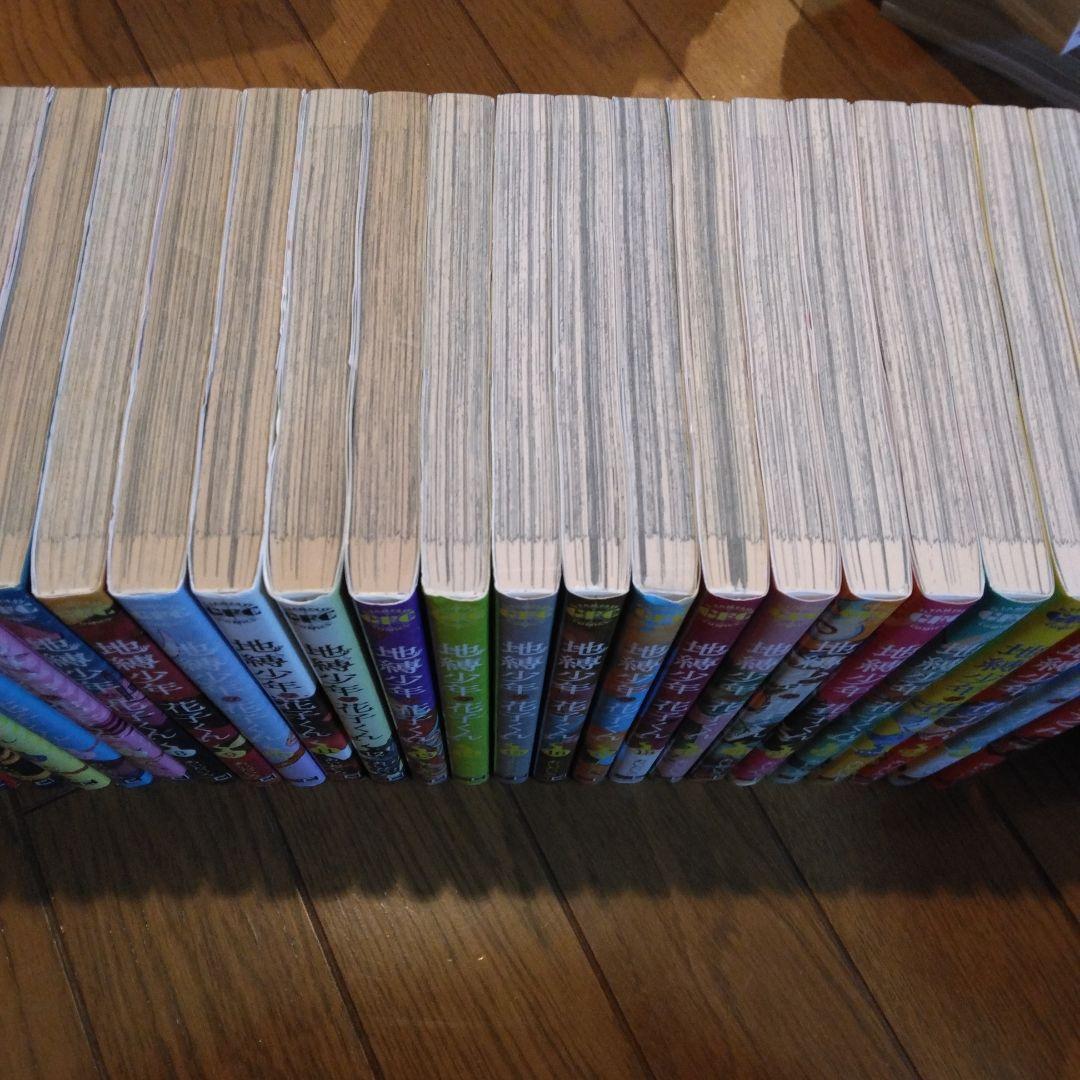 地縛少年花子くん　全巻セット 1〜25巻　➕　放課後少年花子くん2冊