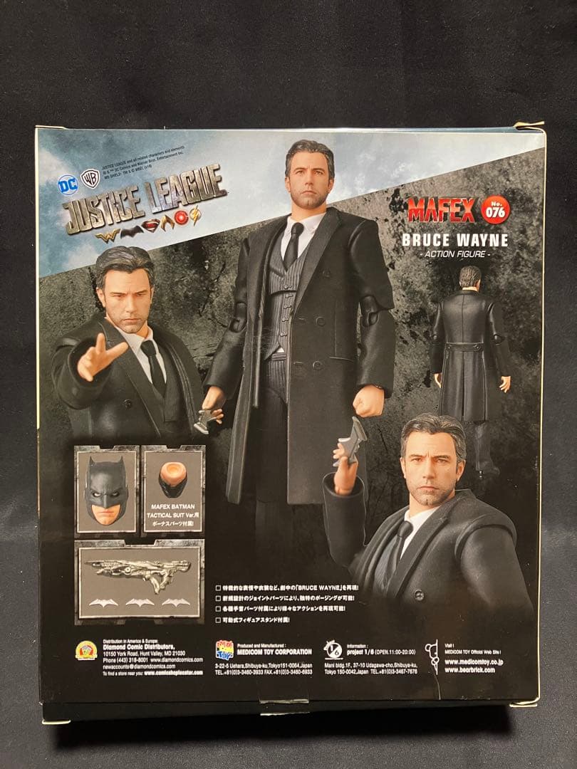 マフェックス MAFEX ブルース・ウェイン　BRUCE WAYNE