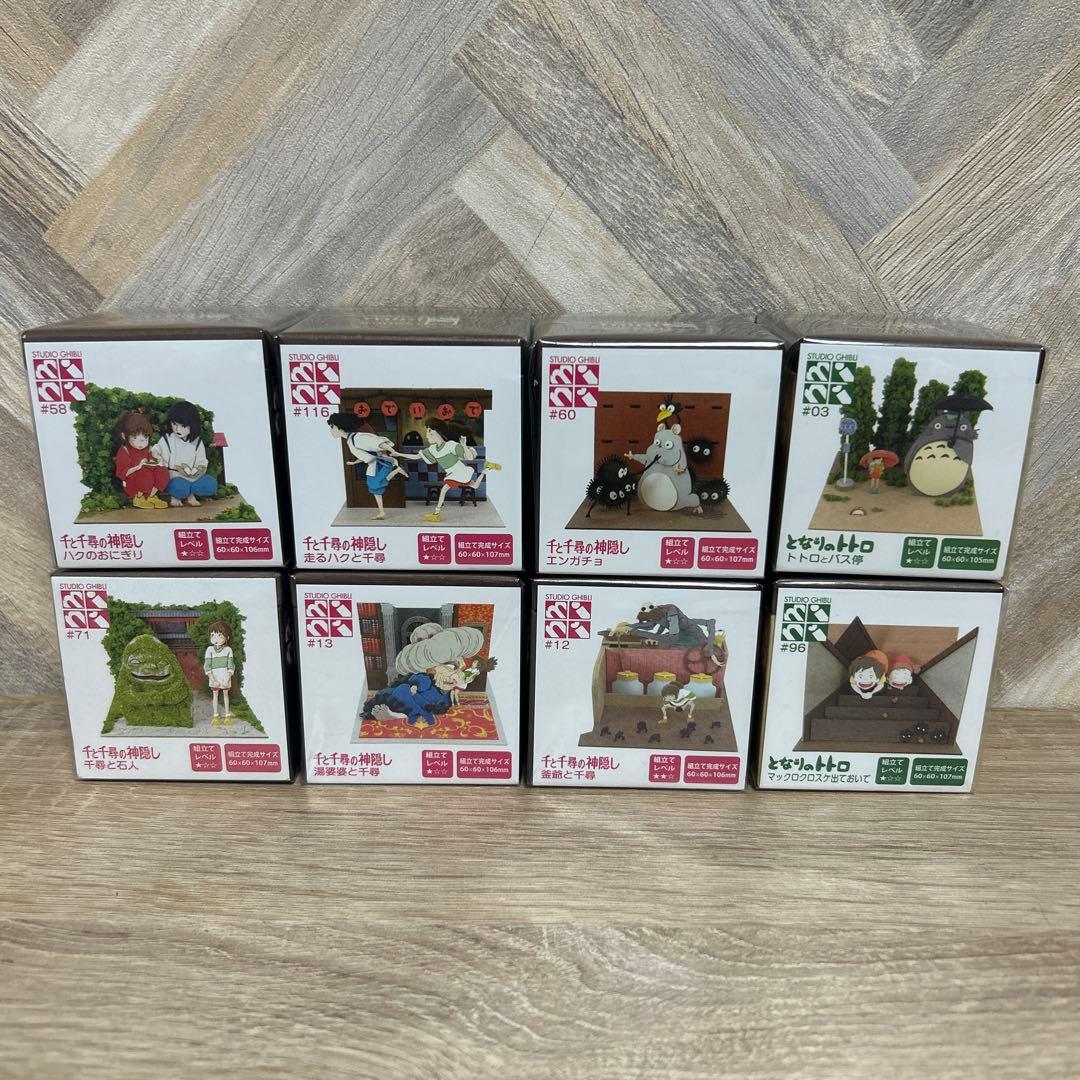 みにちゅあーとキット　スタジオジブリmini まとめ売り