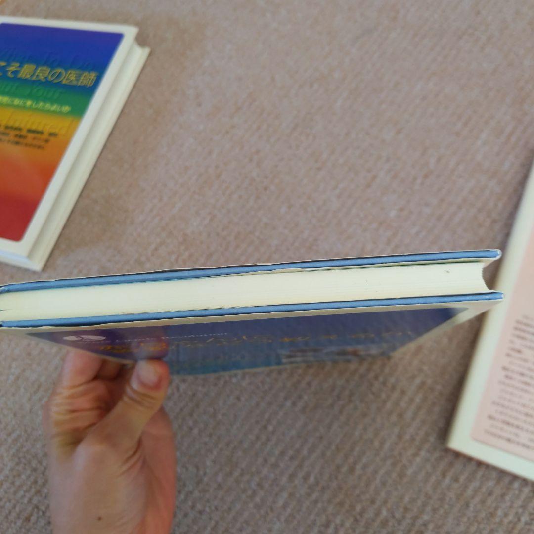 ドーマン博士 運動 読み 算数 百科事典的知識 親こそ最良の医師 DVDセット