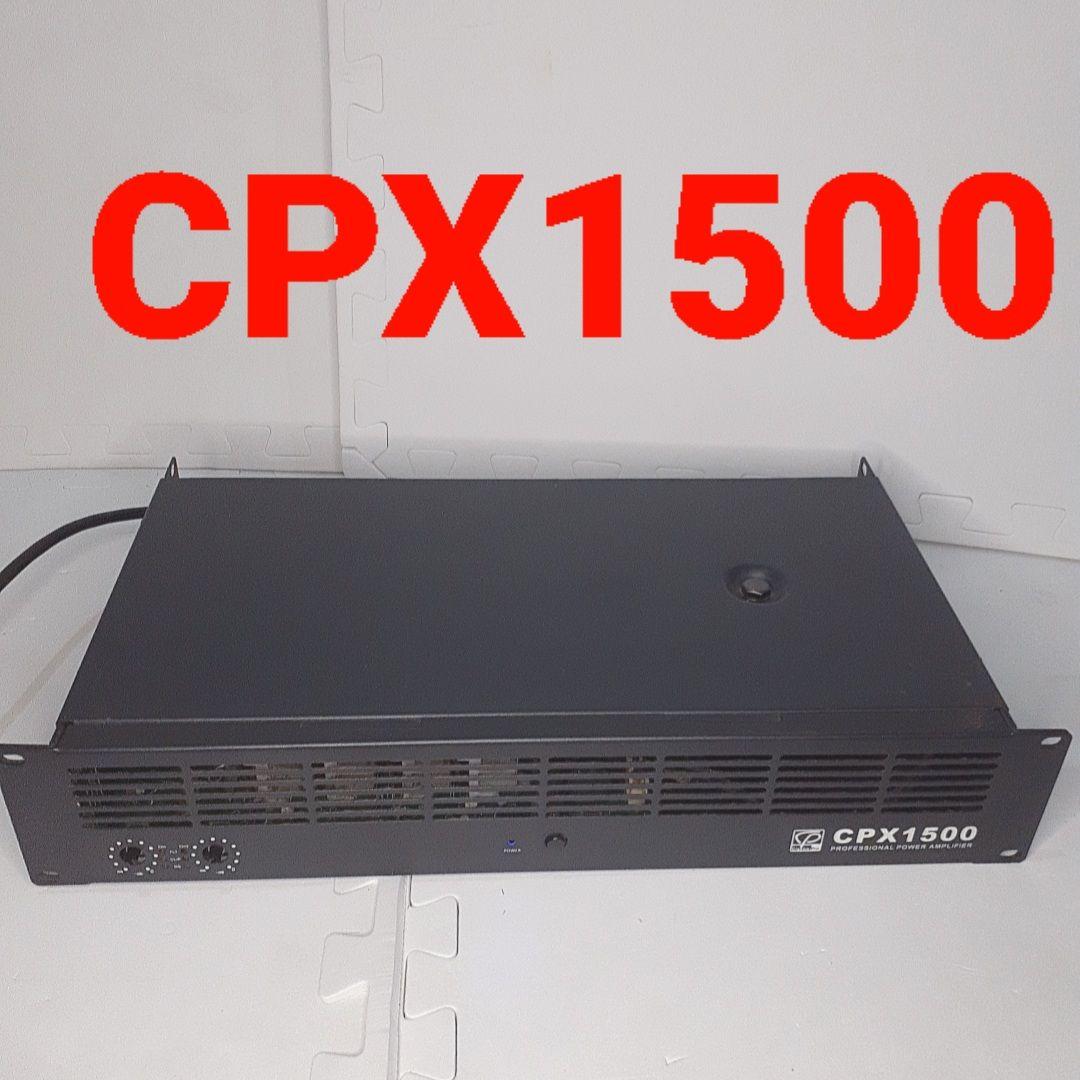 CLASSIC PRO クラシックプロ CPX1500 ステレオ・パワーアンプ