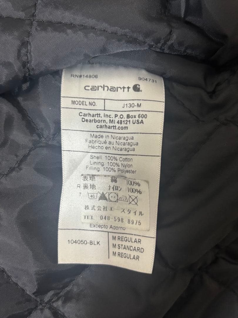 Carhartt カーハート アクティブジャケット ブラック ワークジャケット