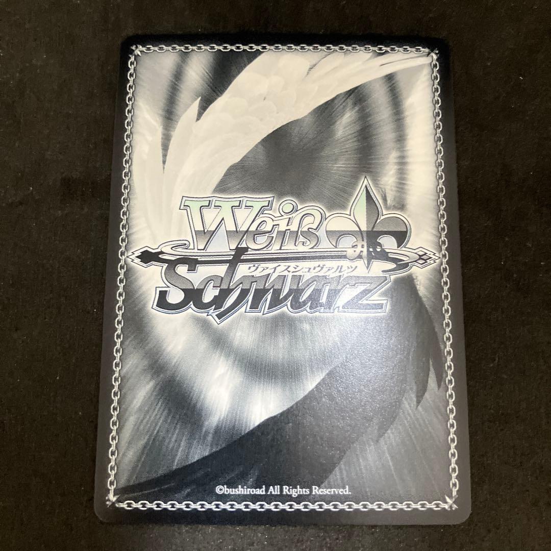 ヴァイスシュヴァルツ 振り回され隊 リゼ SP