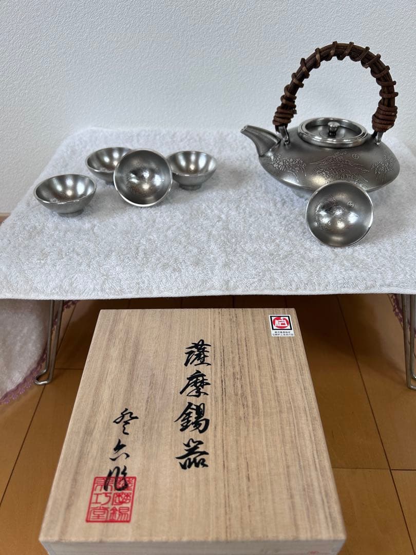 薩摩錫器　黒じょかセット