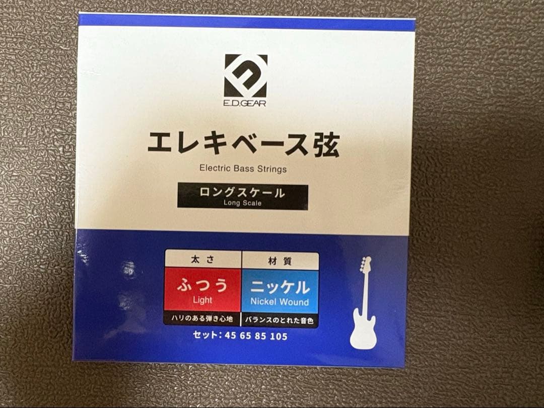 エレキ　ベース　アンプ　セット