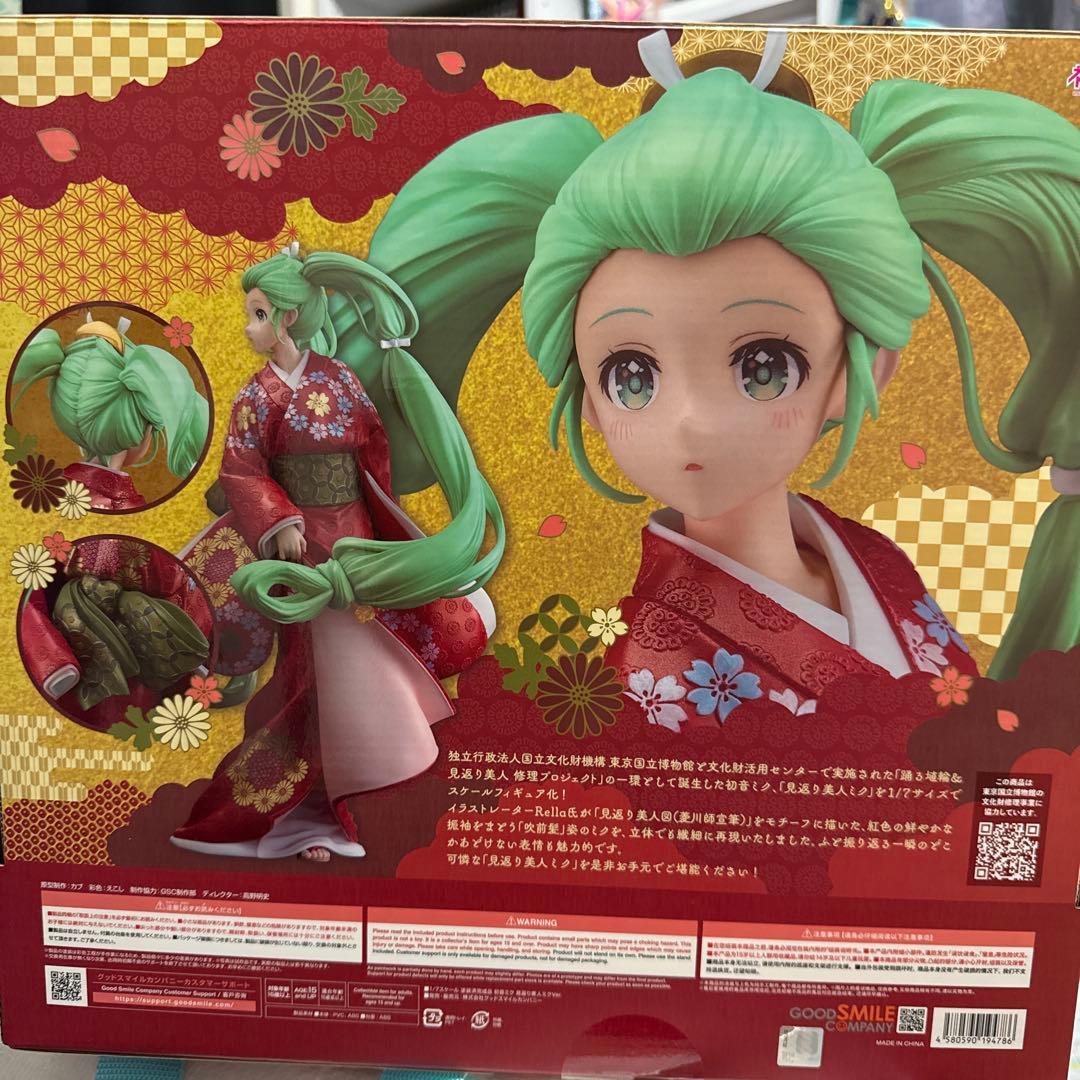 初音ミク 見逃し美人Ver. 1/7スケールフィギュア