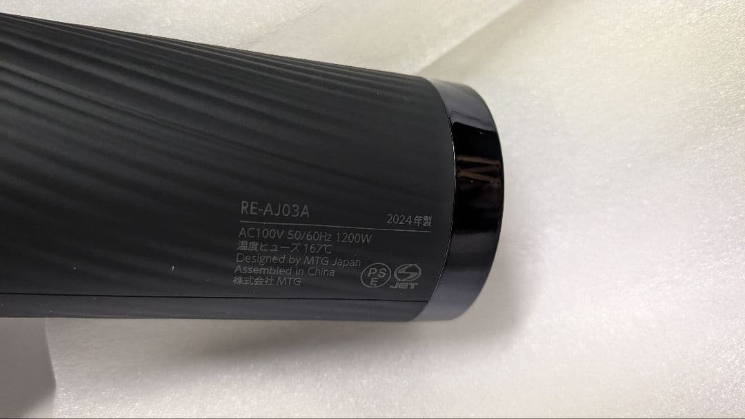 【新品未使用】ReFa ヘアドライヤー RE-AJ03A ブラック