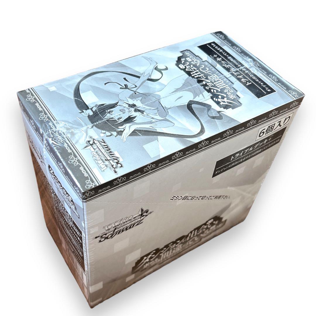 ダンジョンに出会いを求めるのは間違っているだろうか トライアルデッキ BOX