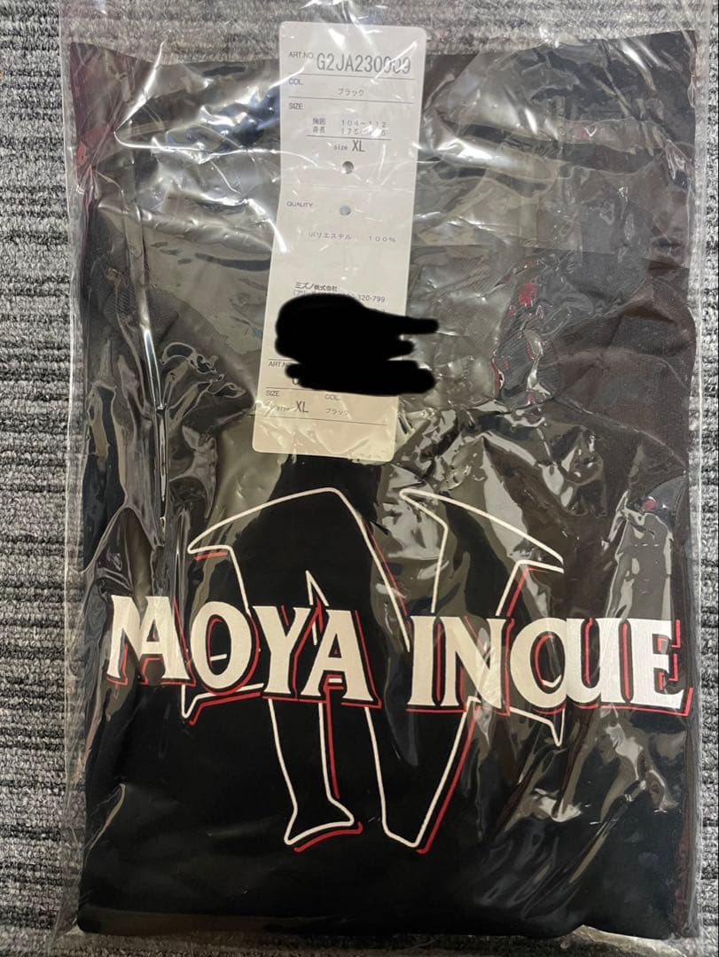 9.14 井上尚弥 後援会 Tシャツ【XLサイズ】 vsアフマダリエフ