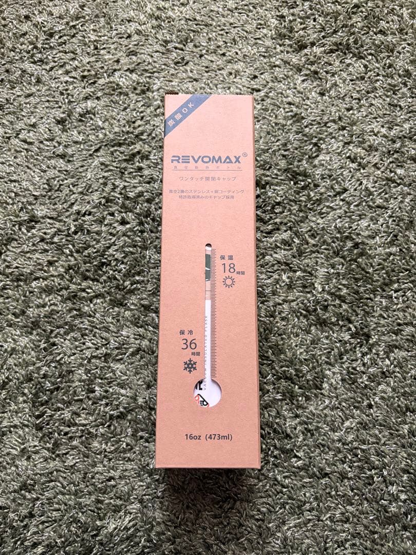 YOASOBI グラウラーボトル ツアーグッズ　ホワイト(未使用品)