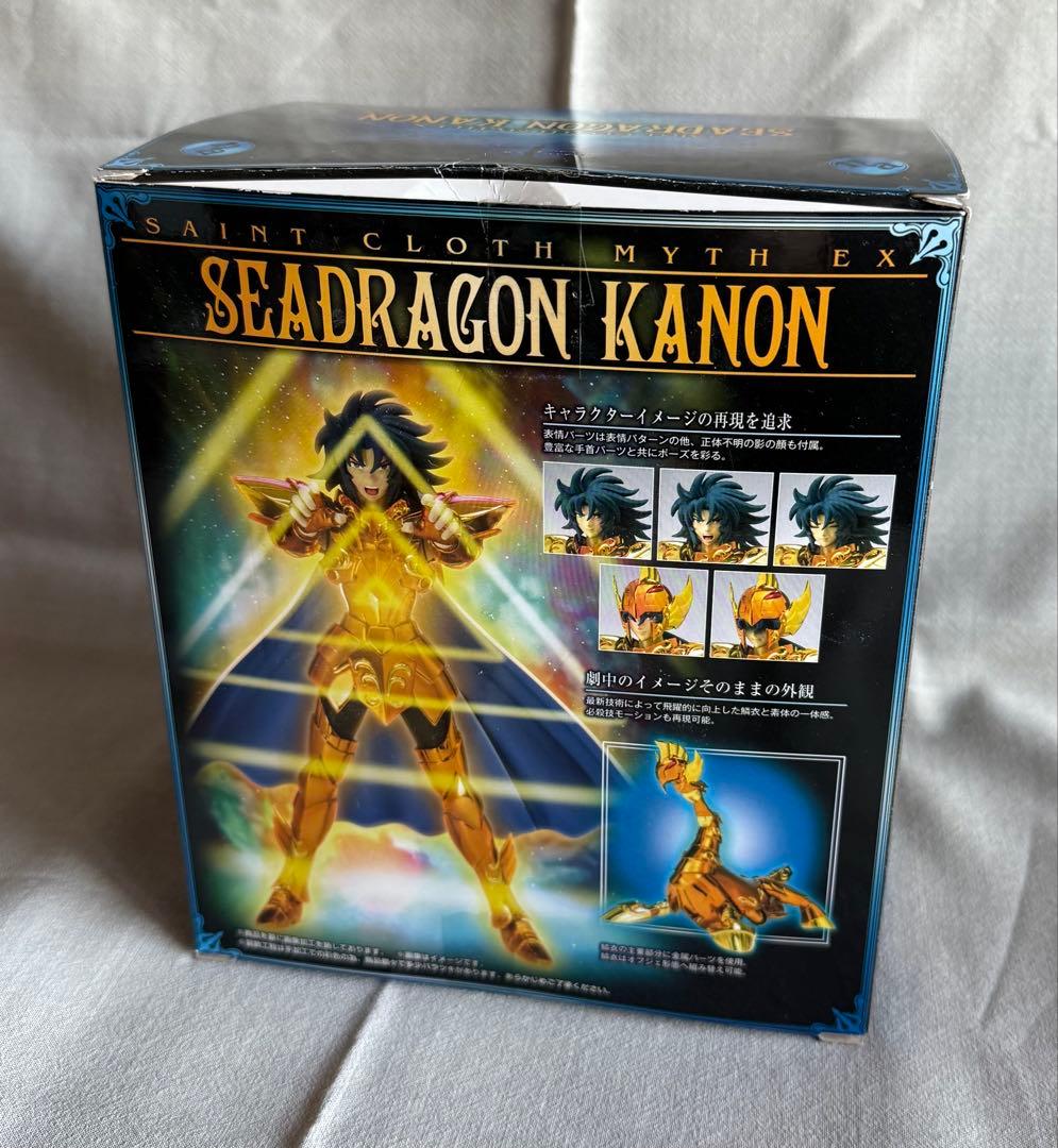 聖闘士聖衣神話EX シードラゴンカノン 聖闘士星矢