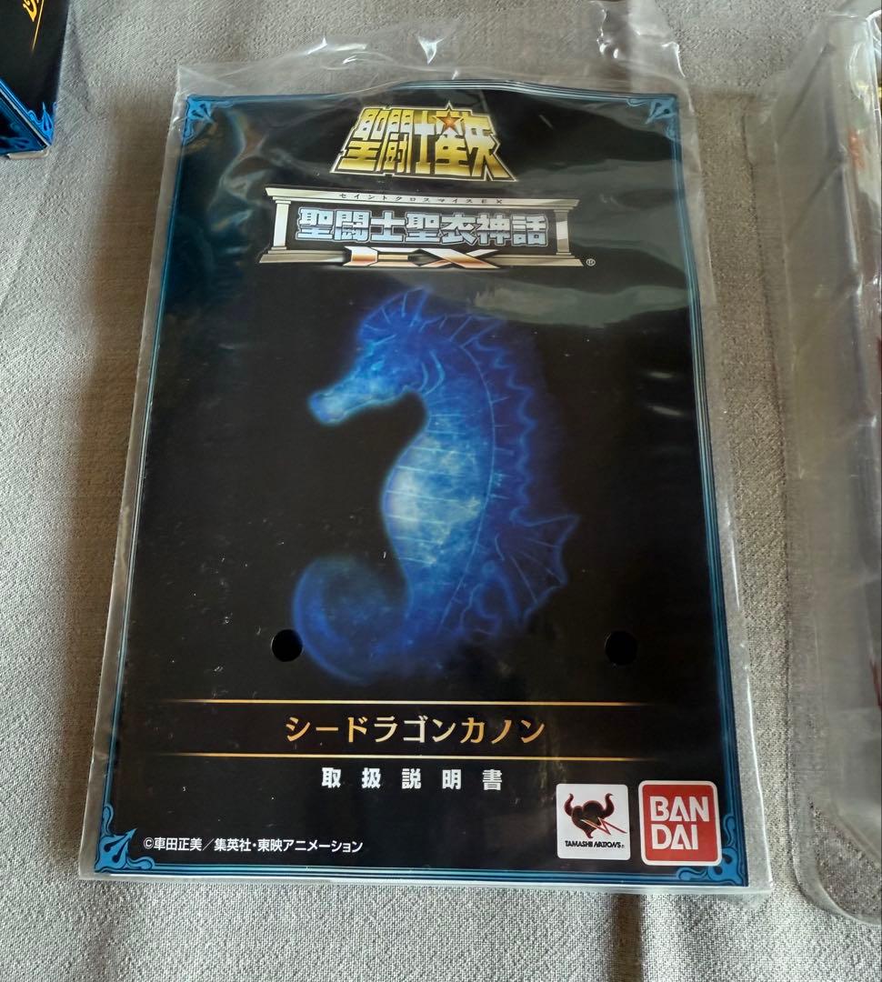 聖闘士聖衣神話EX シードラゴンカノン 聖闘士星矢