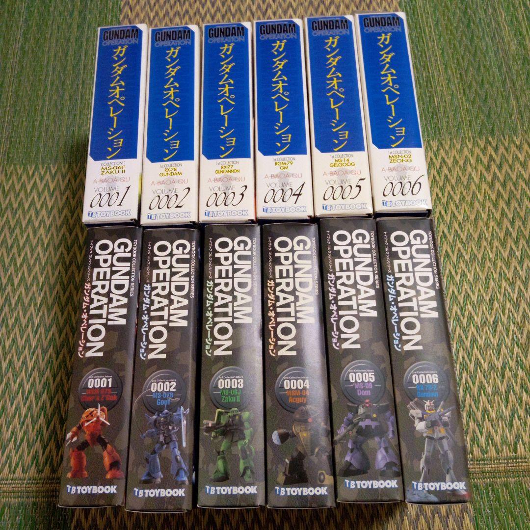 トイズコレクションシリーズ　ガンダムオペレーションア・バオア・クー/ジャブロー編