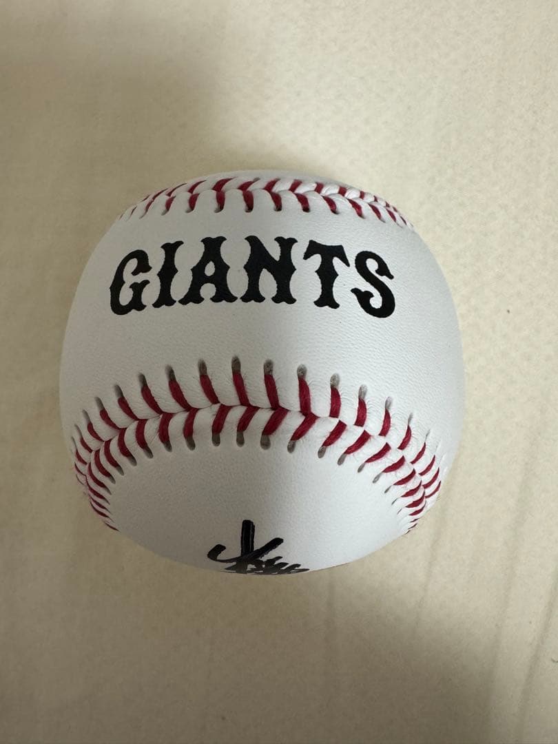 巨人 読売ジャイアンツ 山瀬慎之助 67 直筆 サインボール 投げ込み 投げ入れ