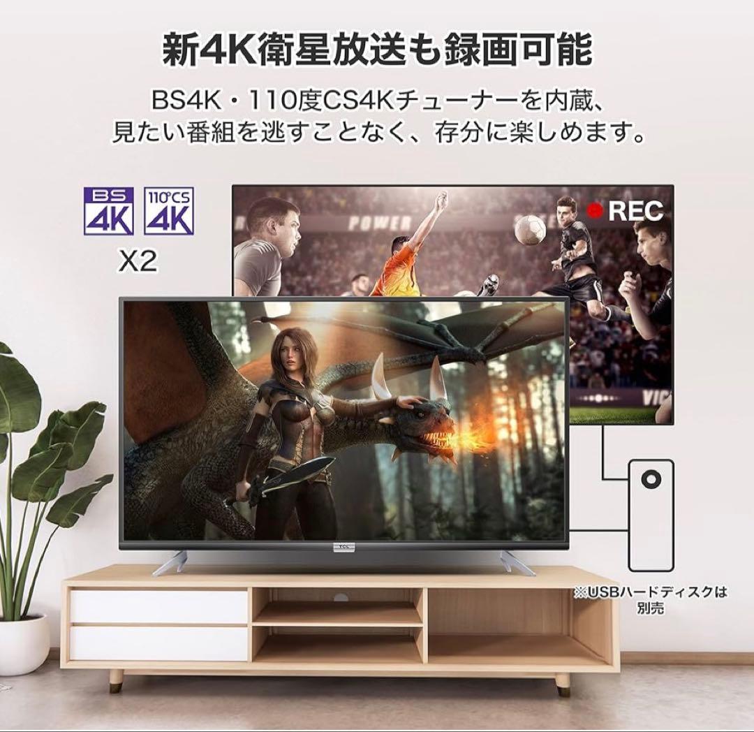 ✨値引き交渉致します✨TCL 43V型 4K 液晶テレビ