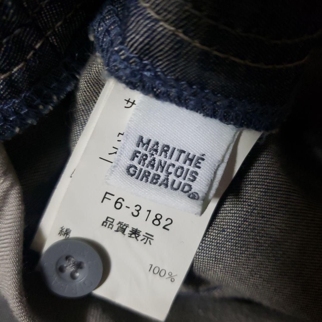 マリテ フランソワ ジルボー / パラシュート バルーン スカート