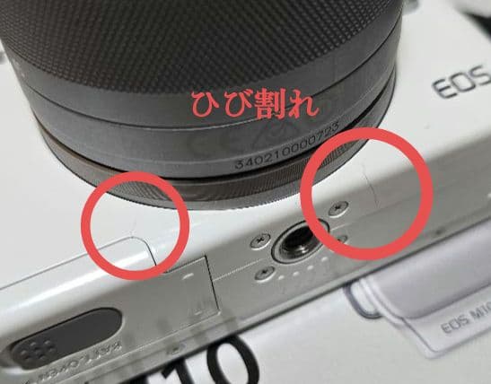 Canon EOS M10 キャノン　EF-M 15-45mm IS STM