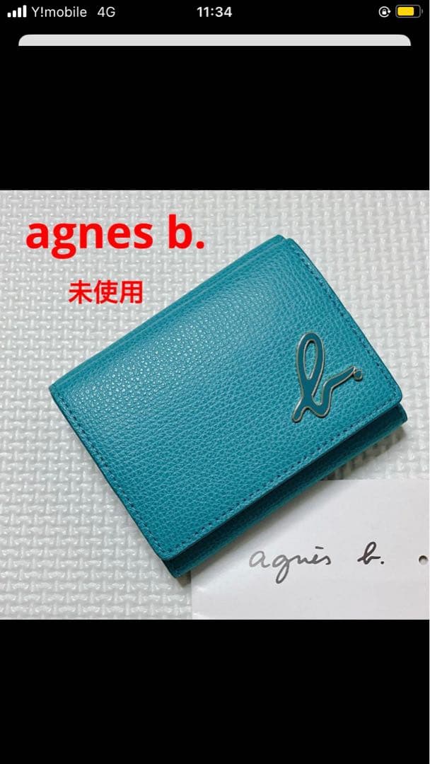 未使用　agnes b. アニエスベー レザー三つ折り財布　ターコイズ