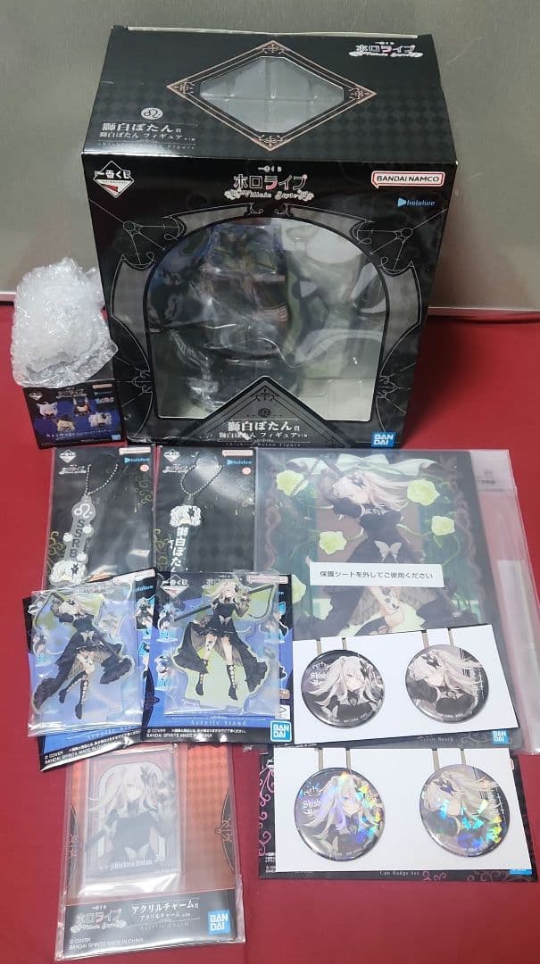 一番くじ ホロライブ ～Villain Style～ 獅白ぼたんフルコンプ10点