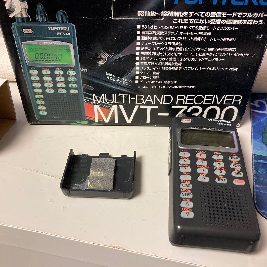 YUPITERU MVT-7300 マルチバンド受信機