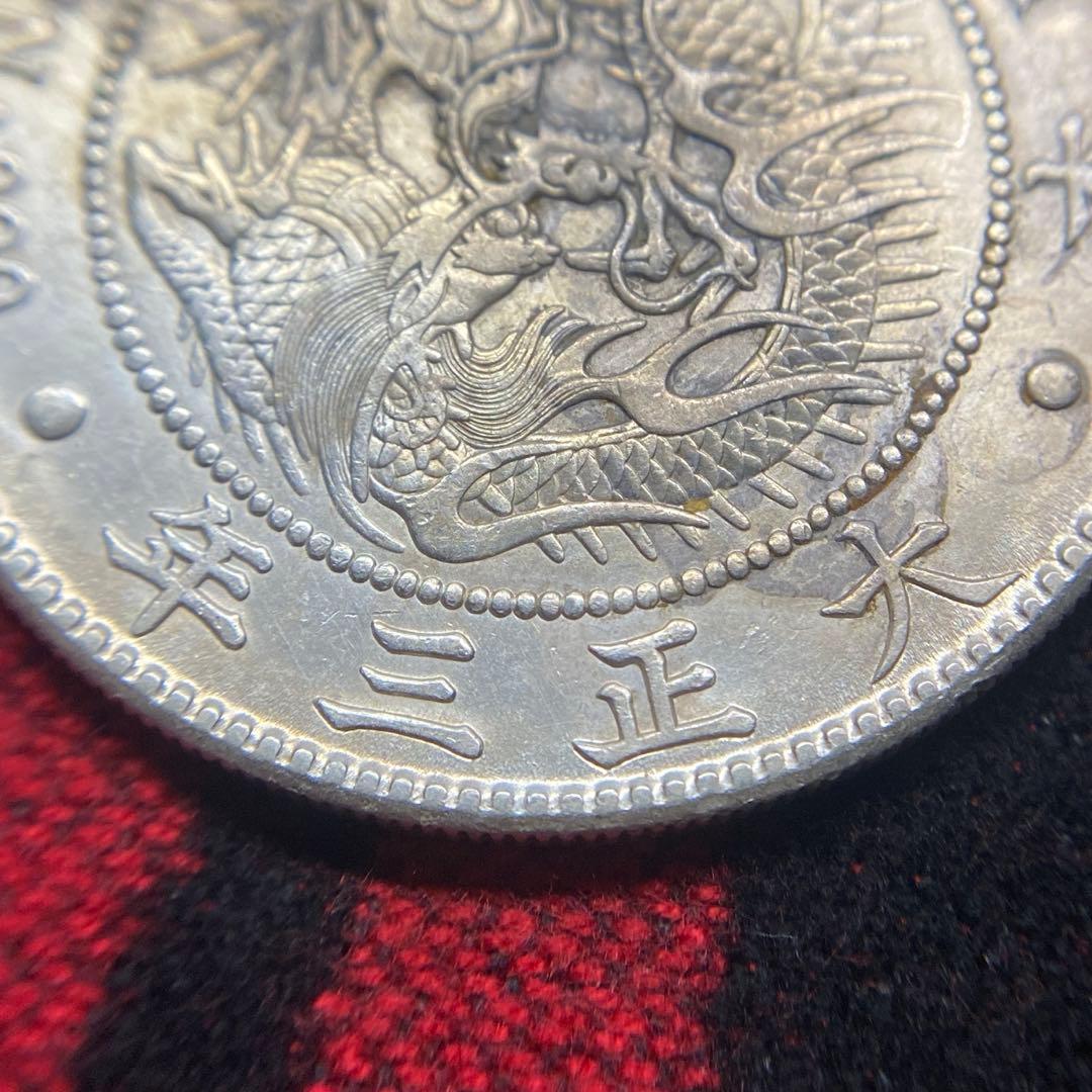 新1円銀貨（小型）　B25　大正3年　1914年　一圓　アンティーク