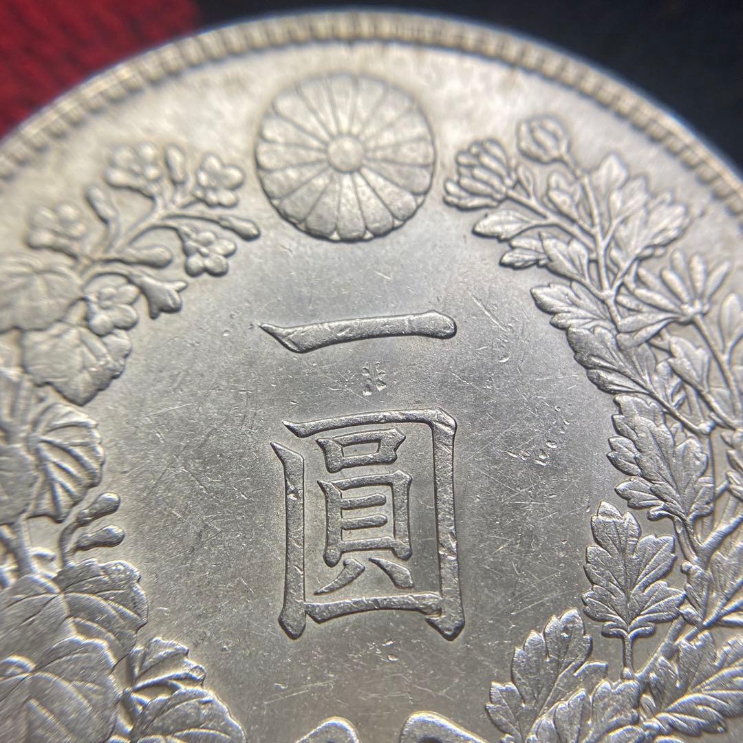 新1円銀貨（小型）　B25　大正3年　1914年　一圓　アンティーク