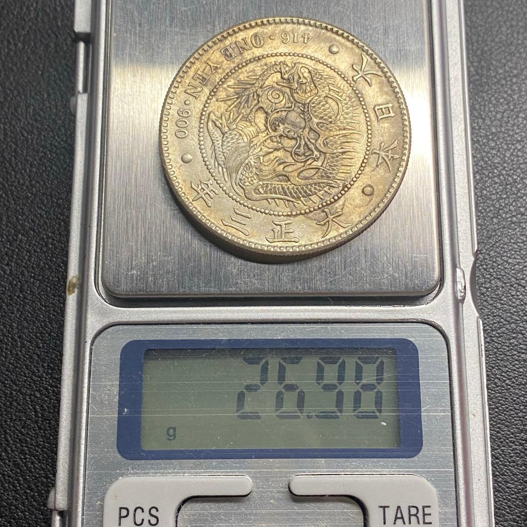 新1円銀貨（小型）　B25　大正3年　1914年　一圓　アンティーク