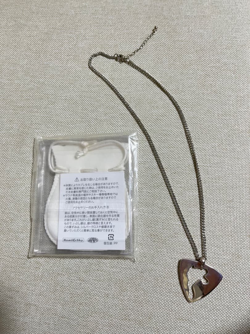 浜田省吾【初回版】 MY FIRST LOVE 江田島ペンダント ネックレス