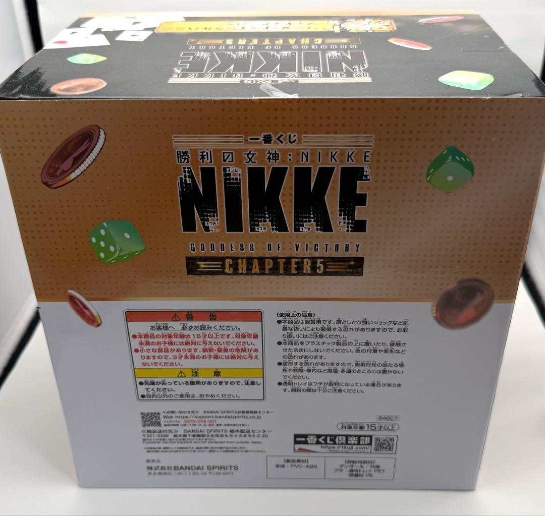 新品 NIKKE ニケ 一番くじ ラストワン 賞 ソーダ フィギュア
