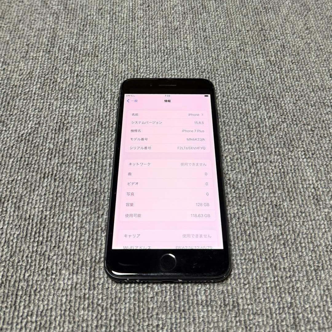 Apple iPhone 7 Plus 128GB 最大バッテリー容量86%