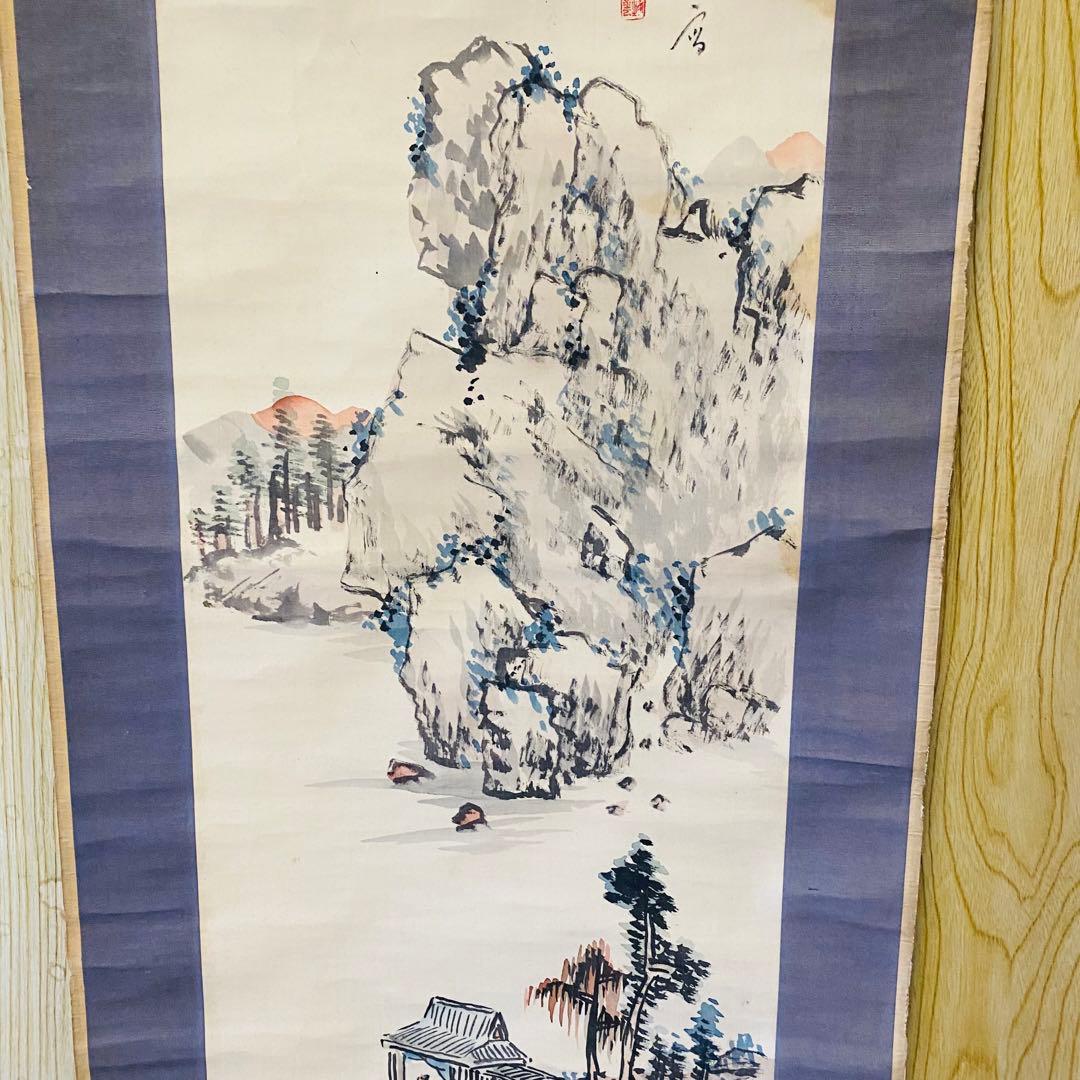 珎雲？　掛軸　絹本