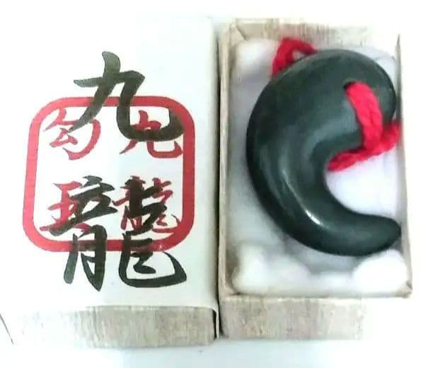 勾玉　新品未使用