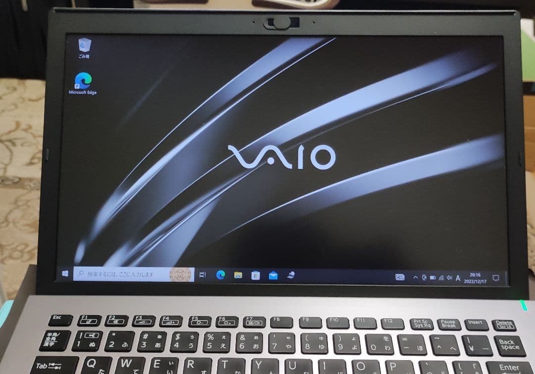 【ご希望価格応談可】モバイルPC ソニーVAIO