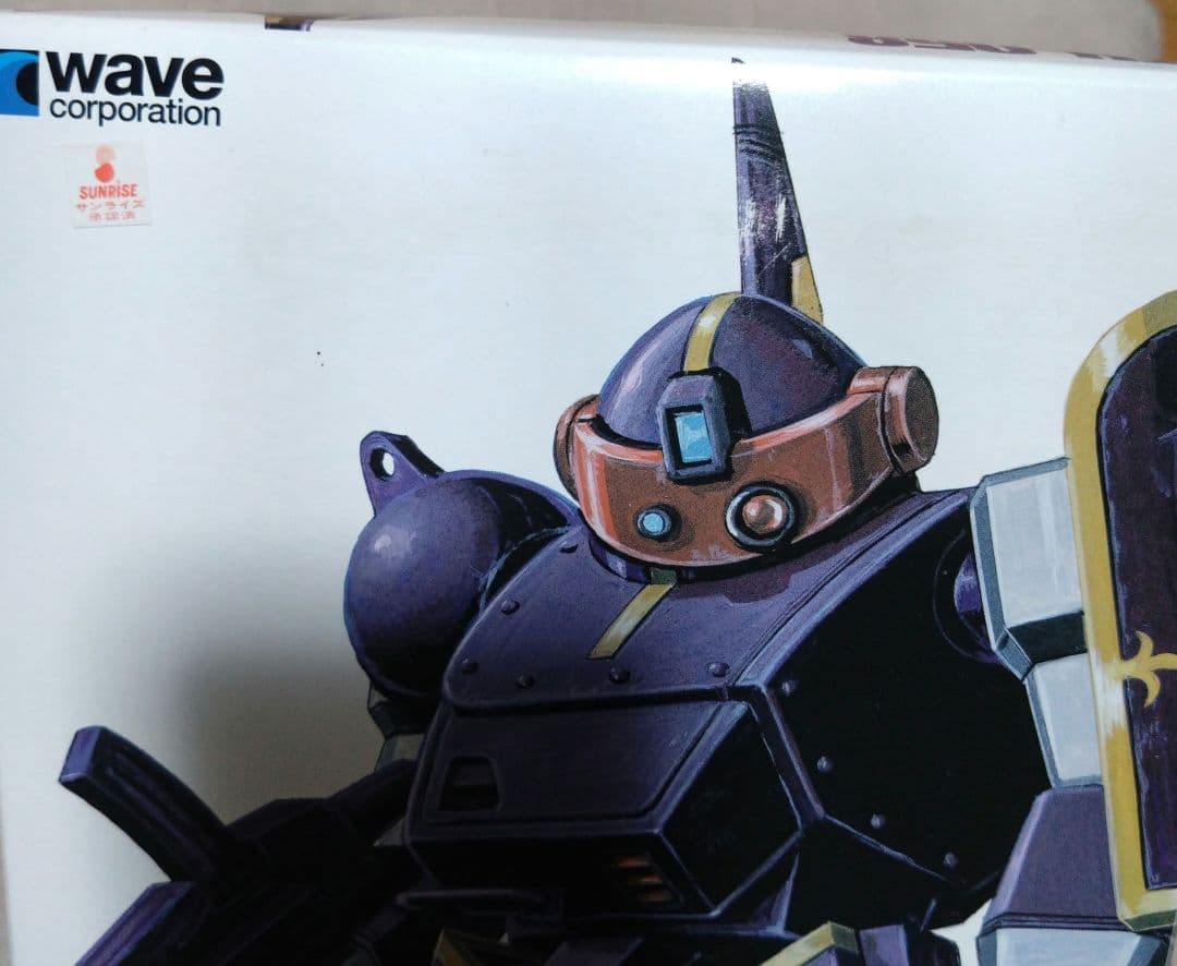 1/35ウェーブ　ボトムズ「ベルゼルガDT」ST版初回限定仕様